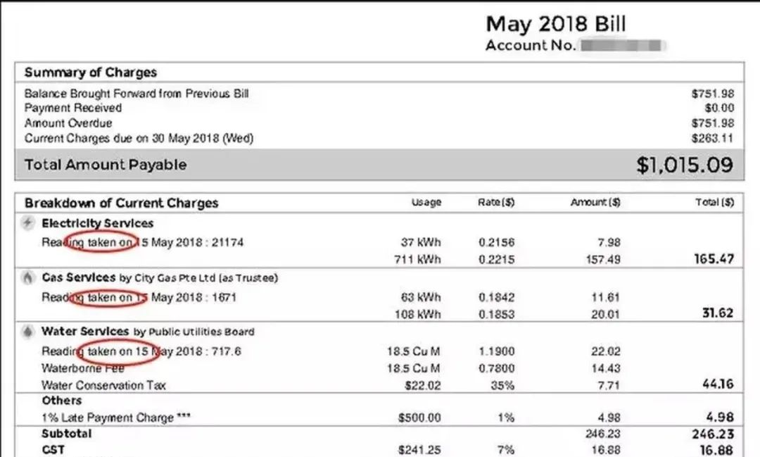新加坡生活成本到底有多高，水电费用标准，如何在线缴费？